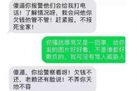 济南讨债公司